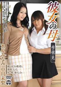  RVCN-016