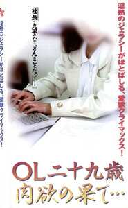  PINK-095