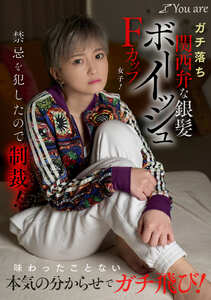  KOJA-035