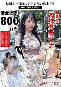  PAKO-095