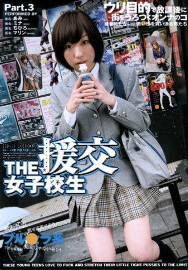  SMOW-017