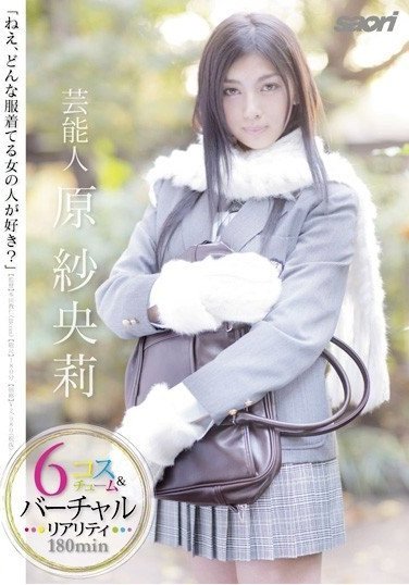  STAR-152
