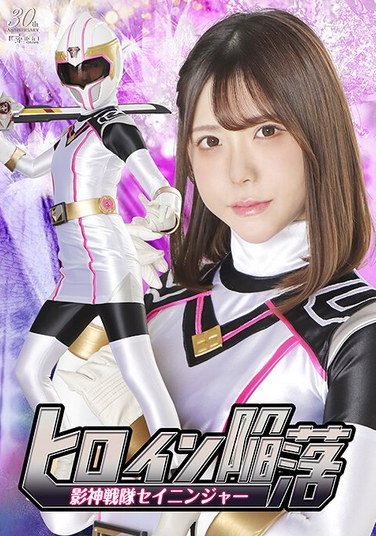 SPSD-079堤セリナ,辻さくら
