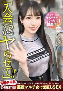  YRK-281