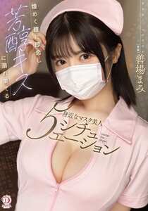  DLDSS-455