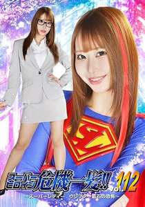  THPA-012