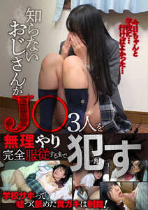 JKSR-62604