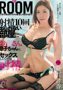  DASS-792