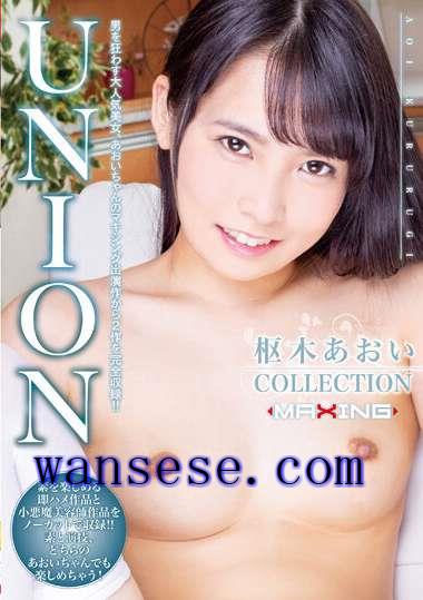  MXSPS-691