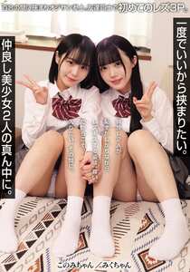 MUKD-565