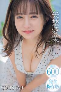  SODS-081