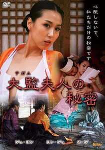 MRLD-086 ジュ・ヨン