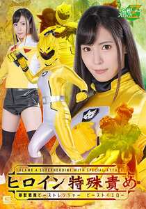 MSZ-012上白美央,天马由衣 唯