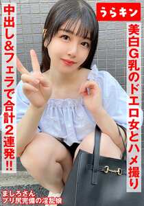  URKN-1103