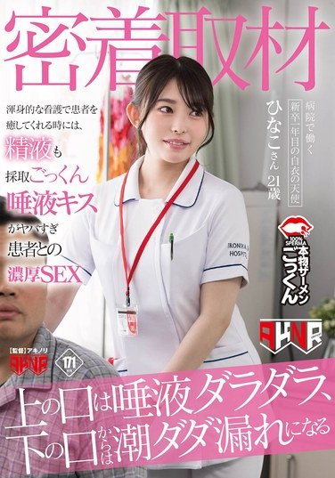 AKDLD-297泉セナ,佐々木美羽,杉山圭