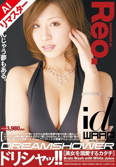 AIWDI-008