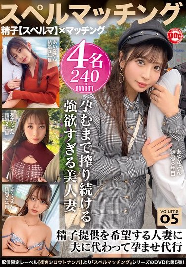 MGTD-055神村さつき