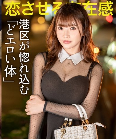  MIUM-1074