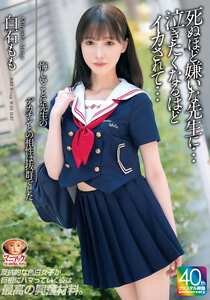  MADV-611