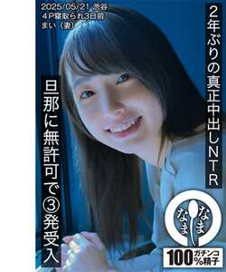  HNAMH-023