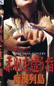  LIP-012