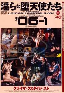 ADVVSR-443 足立じゅりあ,咲もも菜,志茂田アカリ,未来とあ,山咲ゆか,舞乃るあ,水島しずく,深津千恵子,轟絵夢,桜ふじ子,麻倉みお,山口みのり,早坂まゆみ,平沢里菜子,安西奈美,西澤友里,中野千夏,清水麗奈,セール会場へ