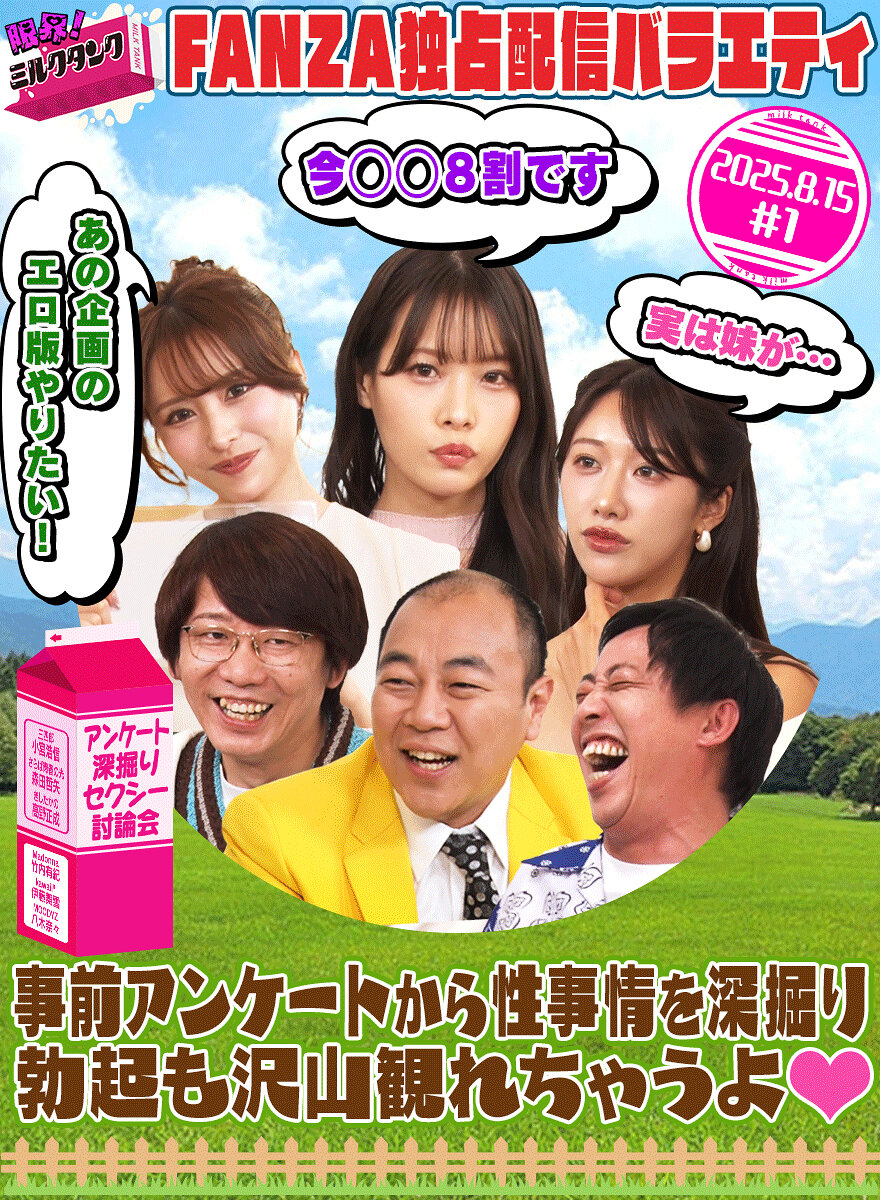  MLTN-001
