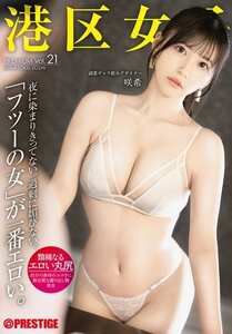  YRK-273