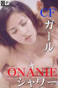 OKURAM-063 野村しおり,佐倉萌,江本友紀