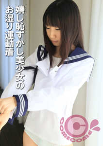  PYU-465