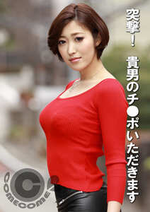  KWC-013