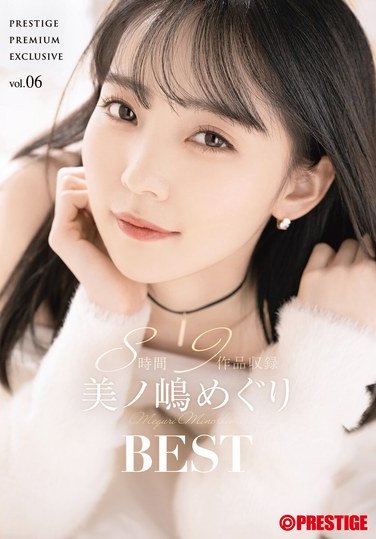 PPX-034百多绘美里