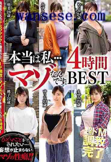  PBUSBA-034