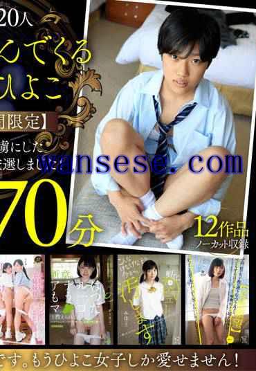  PIBEST-002