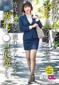  YRK-257