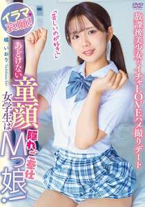  APGH-048