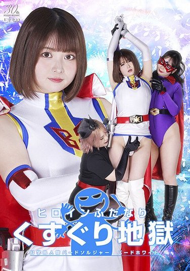 SPSD-086