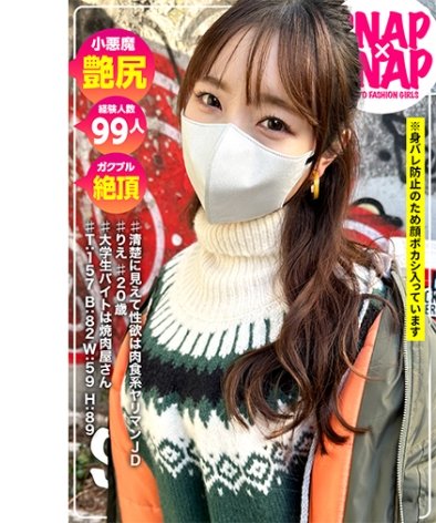  SNA-019