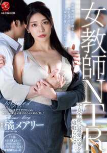  JUR-552