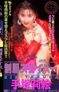  SDM-027