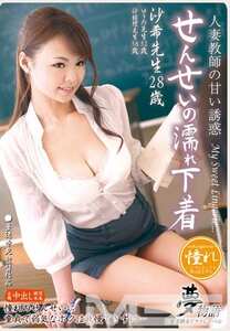  YUME-002