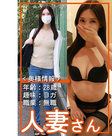  HDSN-036