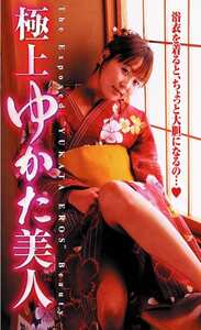  LIP-087