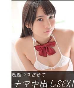  SAAN-029