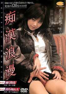  DMN-061