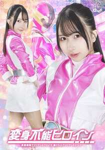 SPSD-099上白美央,天马由衣 唯
