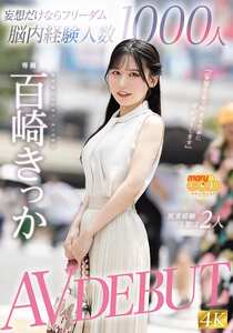  MGOLD-055