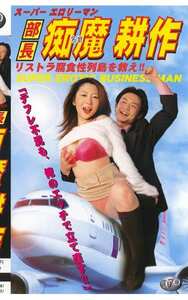  TB-021