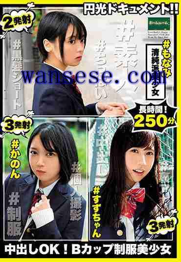  ROOM-046