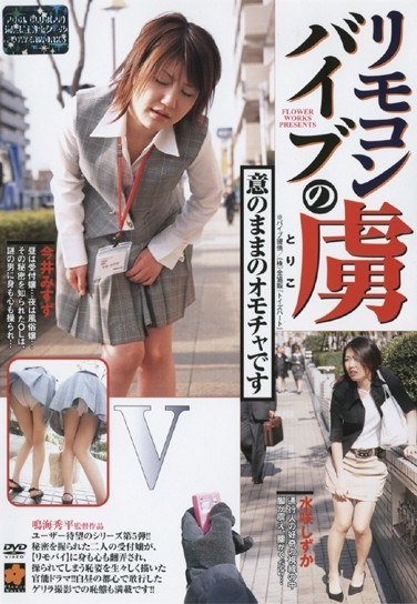  RRR-005
